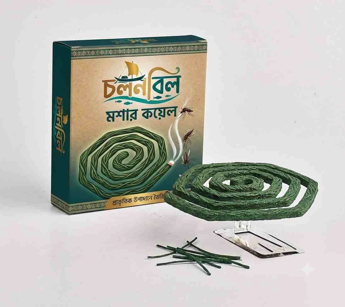 চলনবিল কয়েল